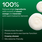 Weleda Skin Food Shower Cream