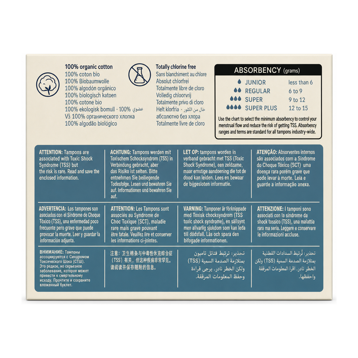 Natracare Organic Non-Applicator Tampons Regular x 10 — back view showing ingredients and product details, studio product photo on white background